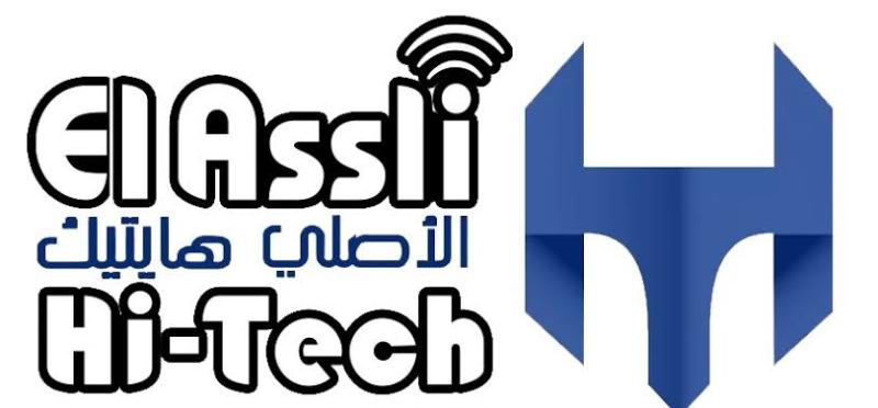 Logo EL ASSLI HI TECH
