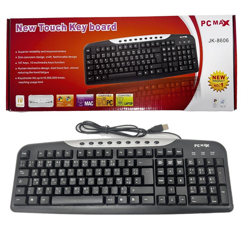 CLAVIER USB MILTIMEDIA JK-8606