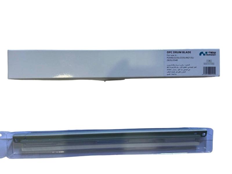 OPC DRUM BLADE