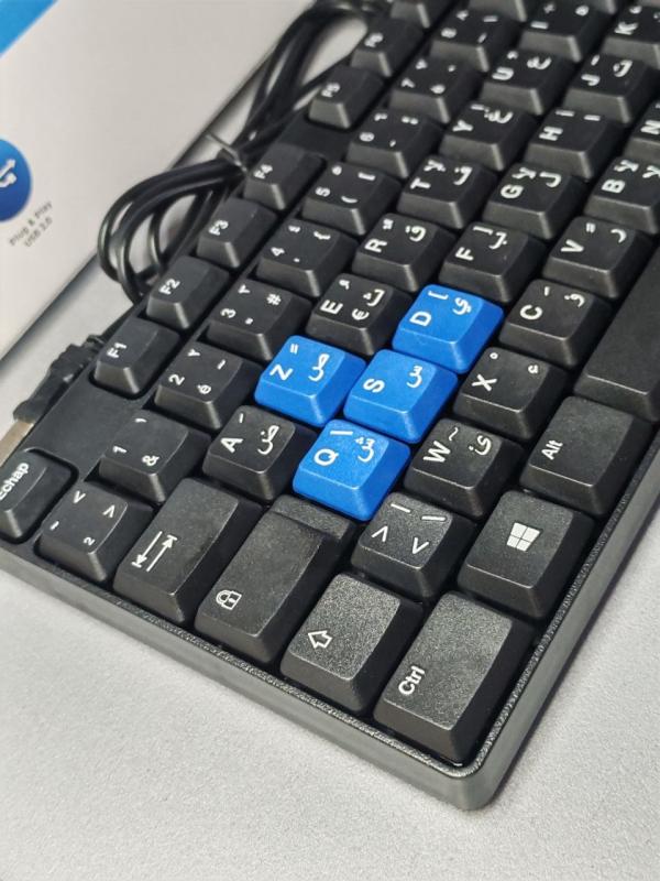 CLAVIER USB Capsys KB150