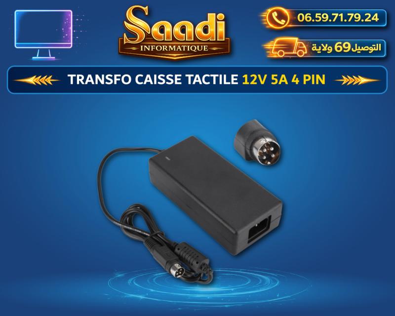 TRANSFO CAISSE TACTILE 12V 5A 4 PIN
