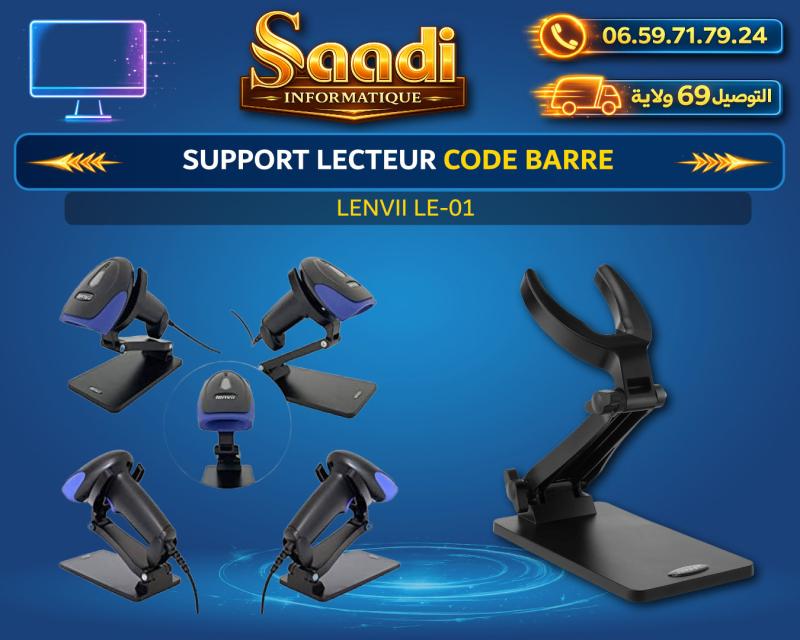 SUPPORT LECTEUR CODE BARRE LENVII LE-01