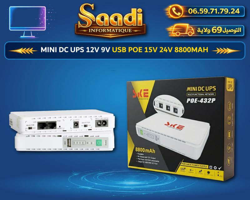 MINI DC UPS 12V 9V USB POE 15V 24V 8800MAH