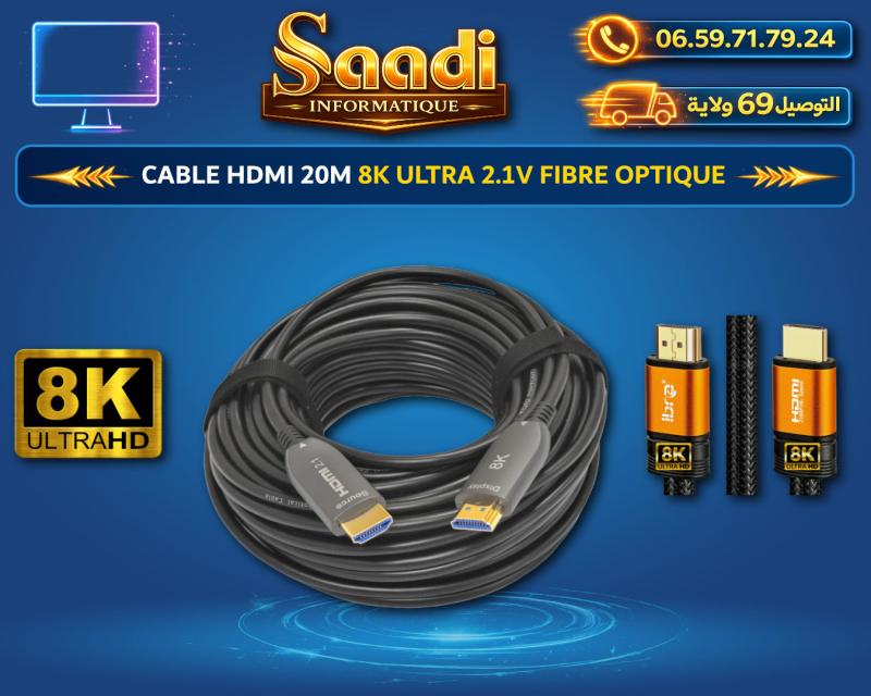 CABLE HDMI 20M 8K ULTRA 2.1V FIBRE OPTIQUE