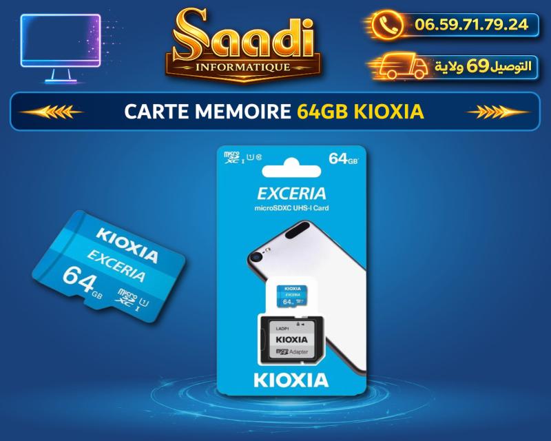 CARTE MEMOIRE 64GB KIOXIA