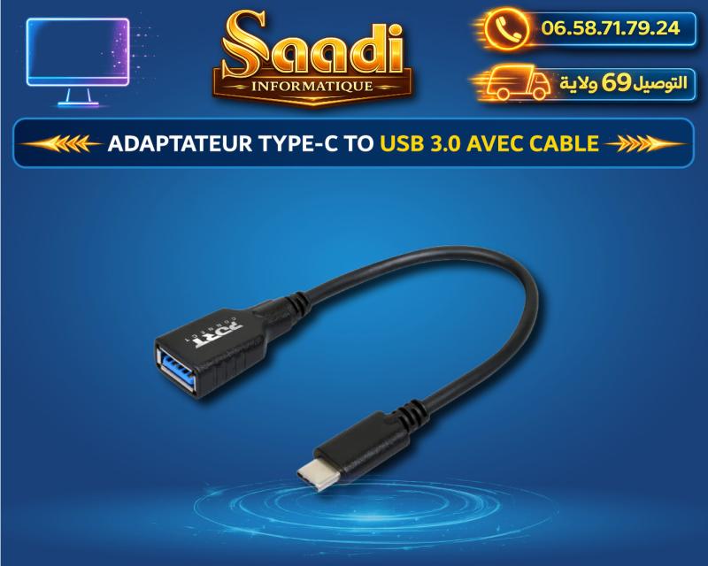 ADAPTATEUR TYPE-C TO USB 3.0 AVEC CABLE - View 1