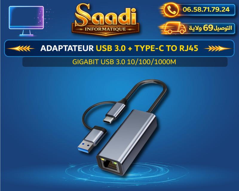 ADAPTATEUR USB 3.0 + TYPE C TO RJ45 GIGABIT