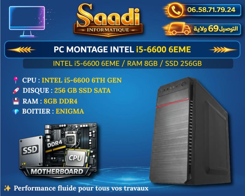 PC MONTAGE INTEL i5 6EME RAM 8GB SSD 256GB