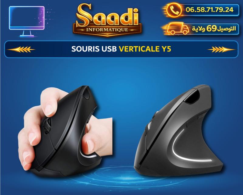 SOURIS USB GAMING VERTICALE Y5