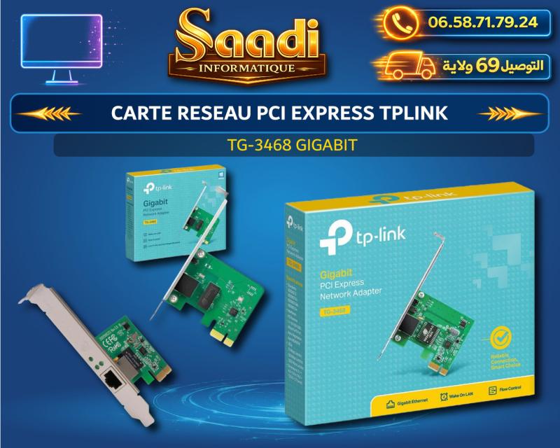 CARTE RESEAU PCI EXPRESS TPLINK TG-3468 GIGABIT