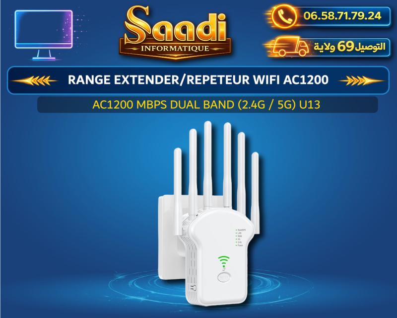 RANGE EXTENDER/REPETEUR WIFI AC1200  DUAL BAND 2.4G-5G U13