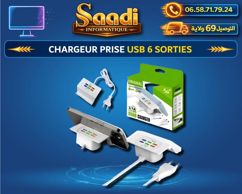 CHARGEUR PRISE USB 6 SORTIES
