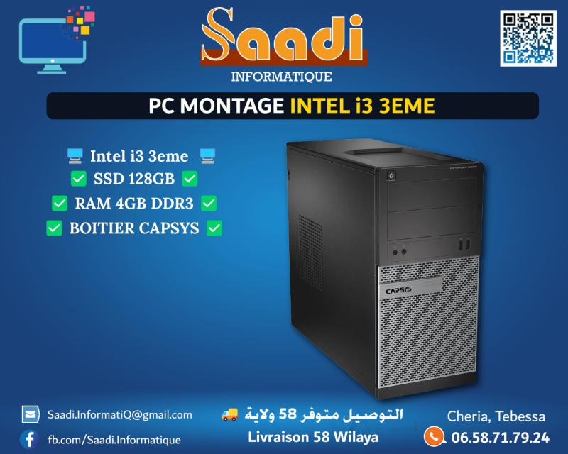 PC MONTAGE INTEL i3 3EME / RAM 4GB DDR3 / SSD 128GB