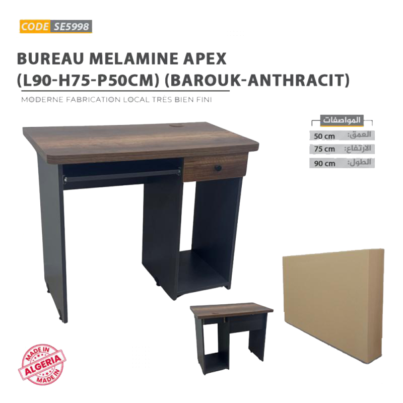 Bureau ML APEX (L90-H75-P50cm) Barouk-Gris Fonce