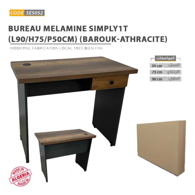 Bureau ML SIMPLY1T (L90/H75/P50cm) (Sonoma-Gris Fonce)