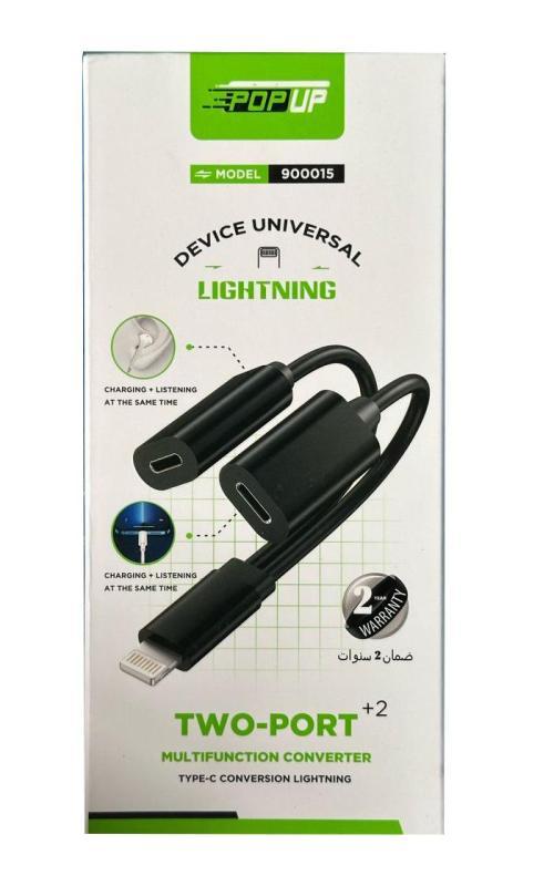 Adaptateur Lightning - 2 Sorties Lightning Charge + Kitman